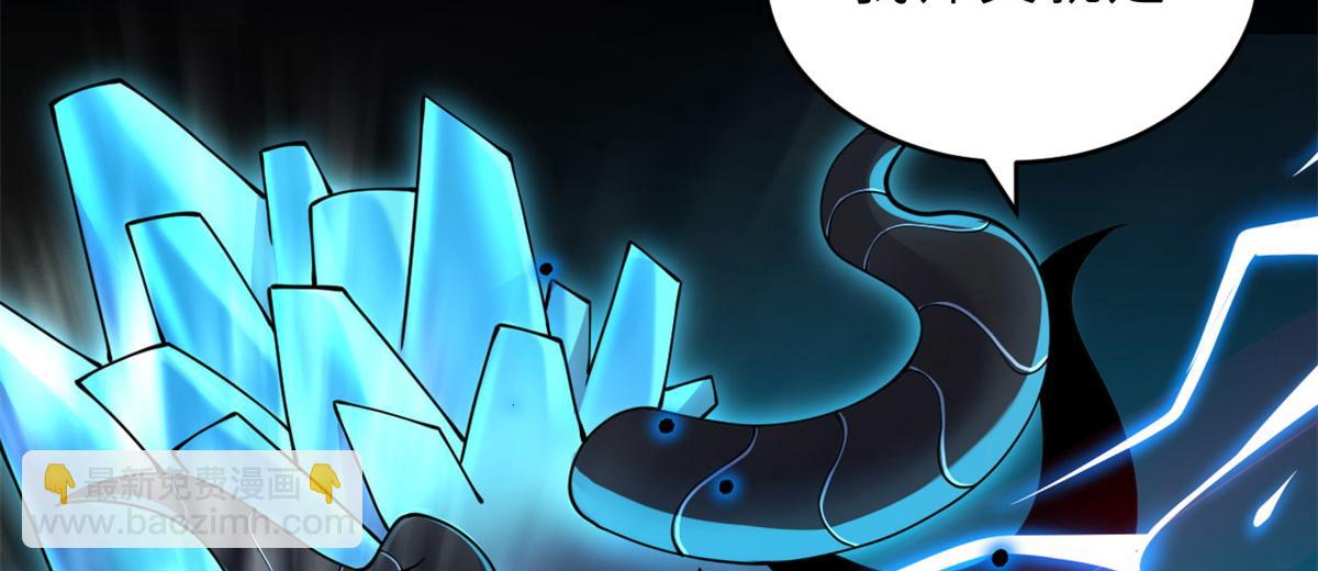 超神寵獸店 - 92 雷鳴兇殺陣(4/4) - 5