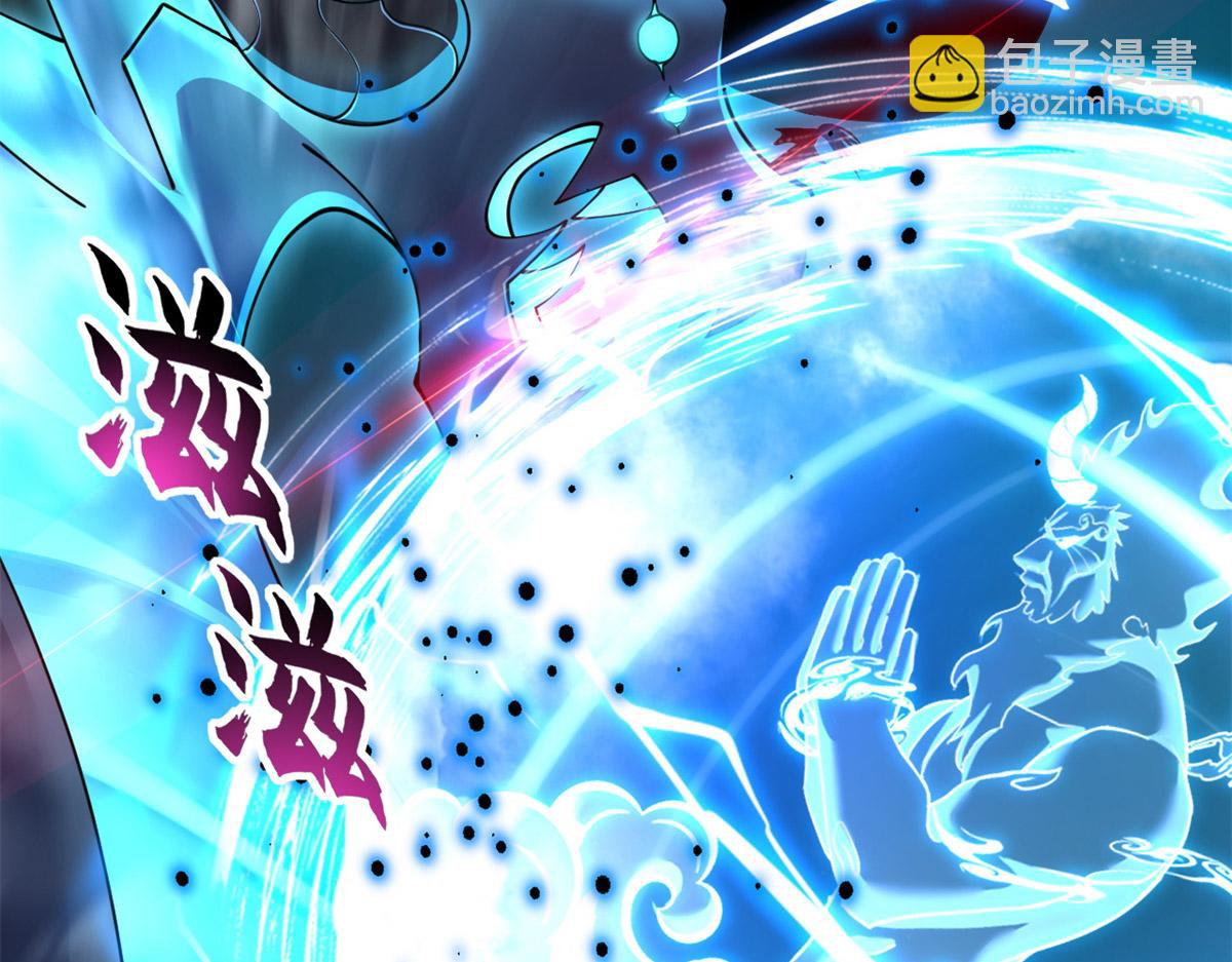 超神寵獸店 - 92 雷鳴兇殺陣(4/4) - 1