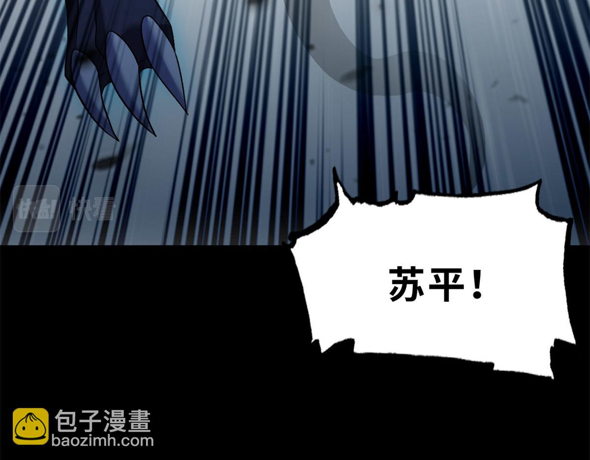 超神寵獸店 - 92 雷鳴兇殺陣(4/4) - 3