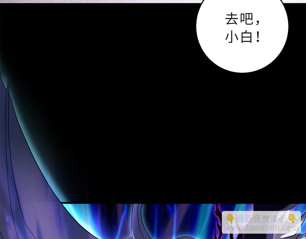 超神寵獸店 - 92 雷鳴兇殺陣(1/4) - 3