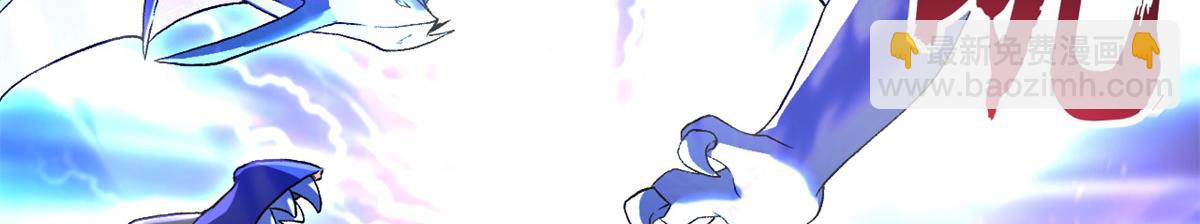 超神寵獸店 - 92 雷鳴兇殺陣(1/4) - 5