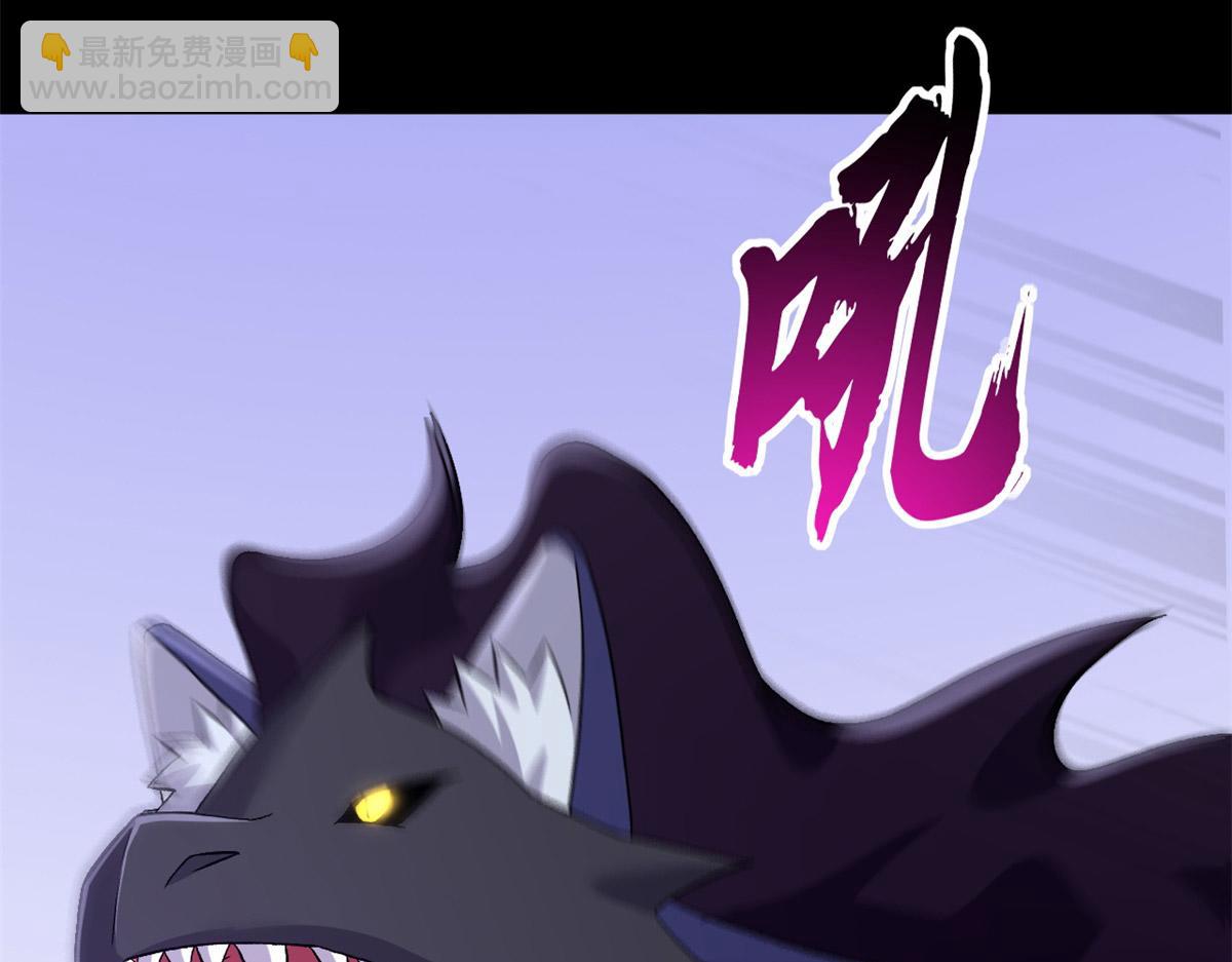 超神寵獸店 - 92 雷鳴兇殺陣(1/4) - 7