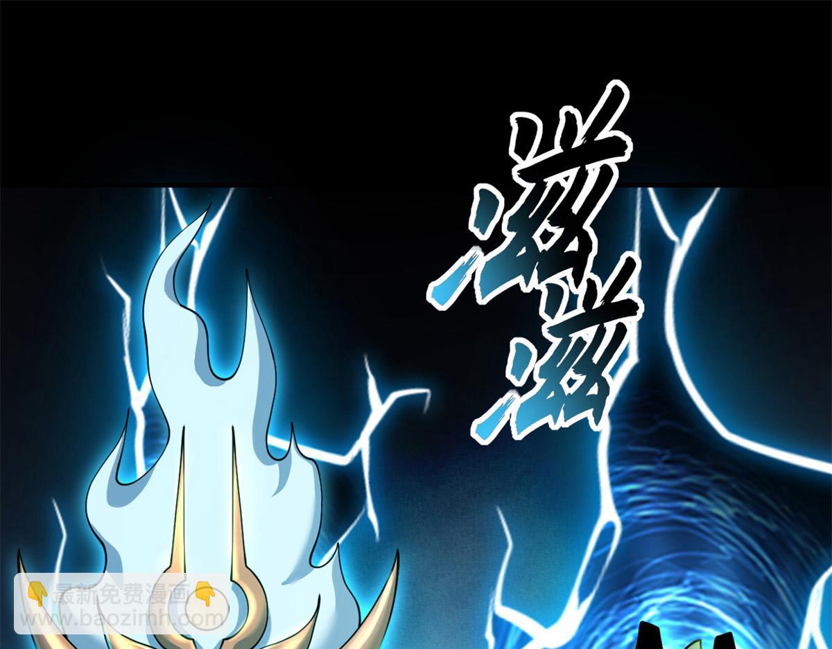 超神寵獸店 - 92 雷鳴兇殺陣(1/4) - 4