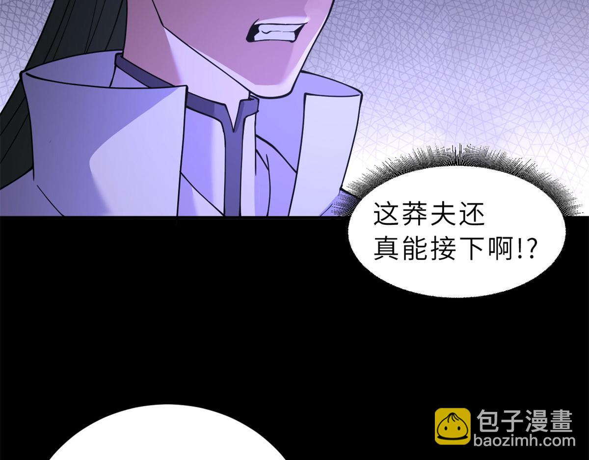 超神寵獸店 - 92 雷鳴兇殺陣(1/4) - 6