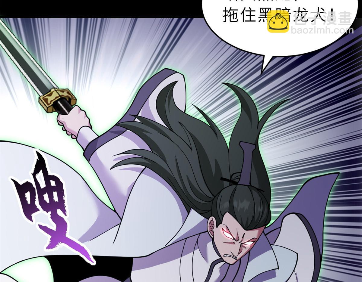 超神寵獸店 - 92 雷鳴兇殺陣(1/4) - 1