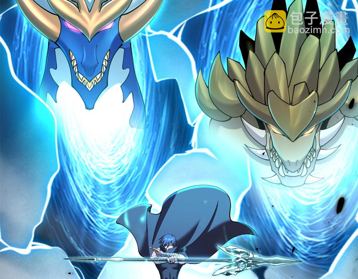 超神寵獸店 - 92 雷鳴兇殺陣(1/4) - 5