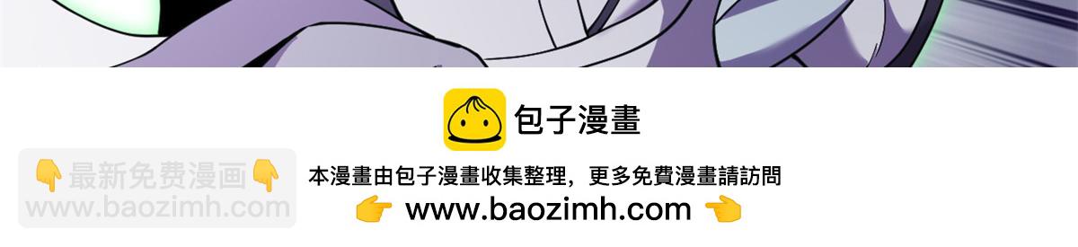 超神寵獸店 - 92 雷鳴兇殺陣(1/4) - 2