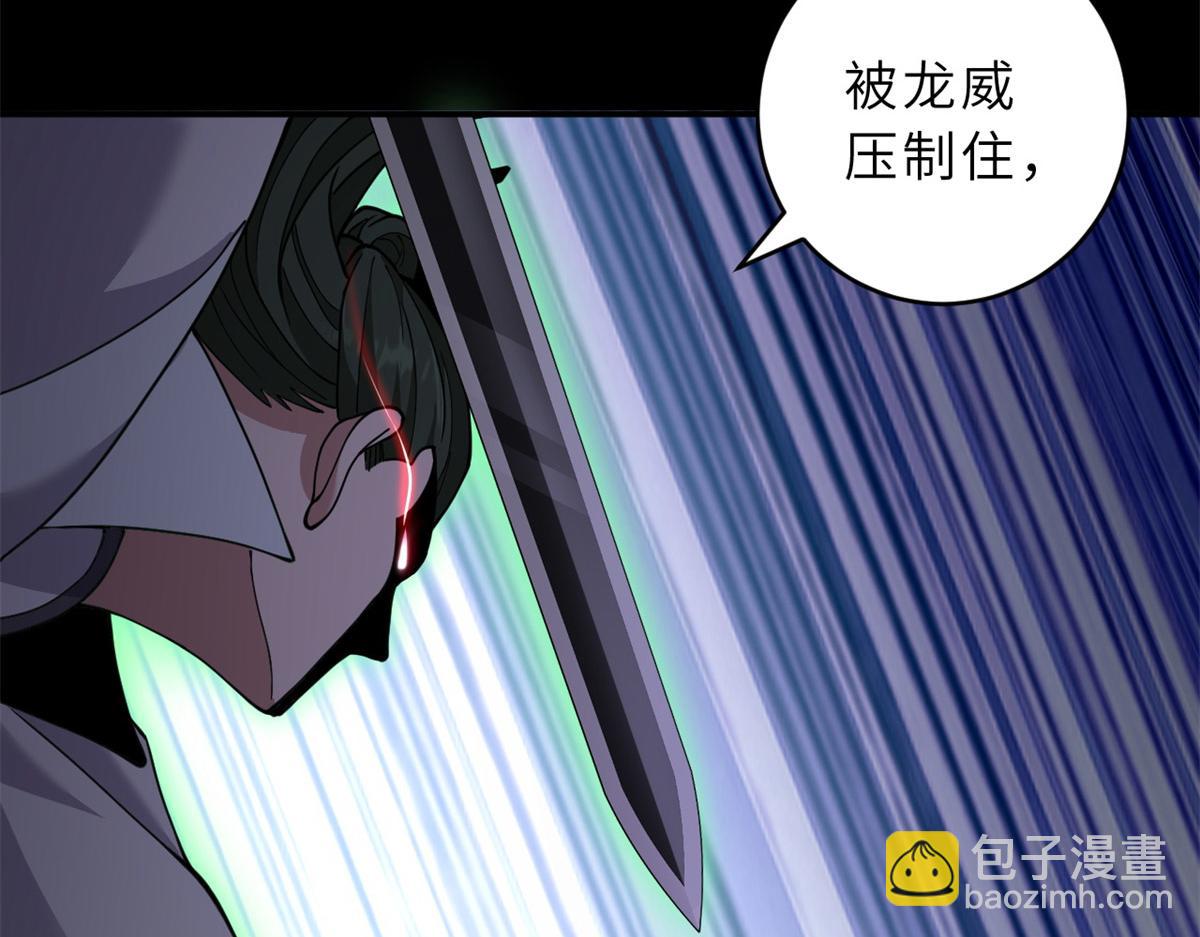 超神寵獸店 - 92 雷鳴兇殺陣(2/4) - 6