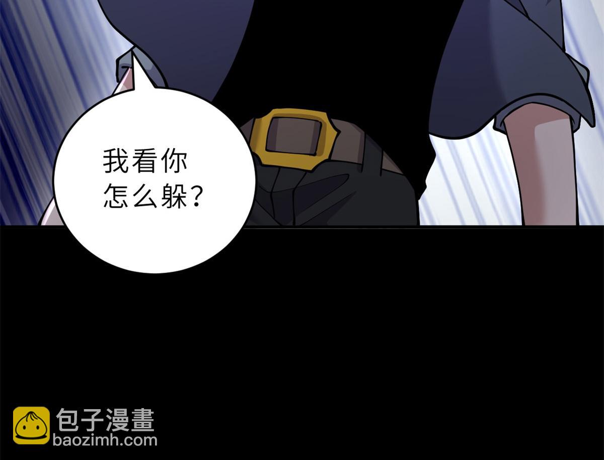 超神寵獸店 - 92 雷鳴兇殺陣(2/4) - 1