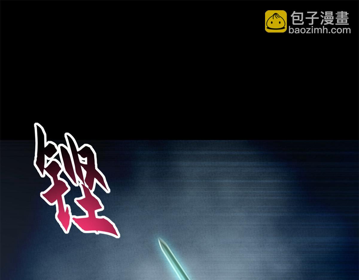 超神寵獸店 - 92 雷鳴兇殺陣(2/4) - 4