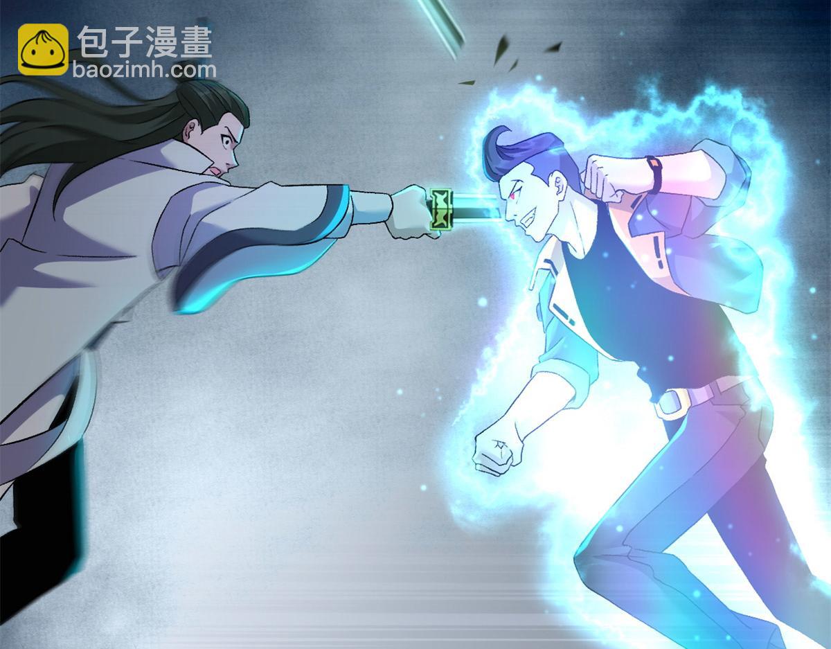 超神寵獸店 - 92 雷鳴兇殺陣(2/4) - 5