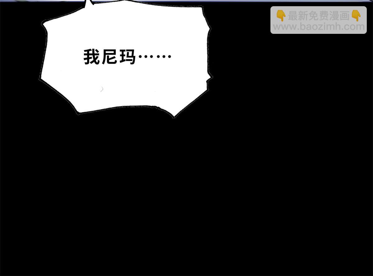 超神寵獸店 - 92 雷鳴兇殺陣(2/4) - 8