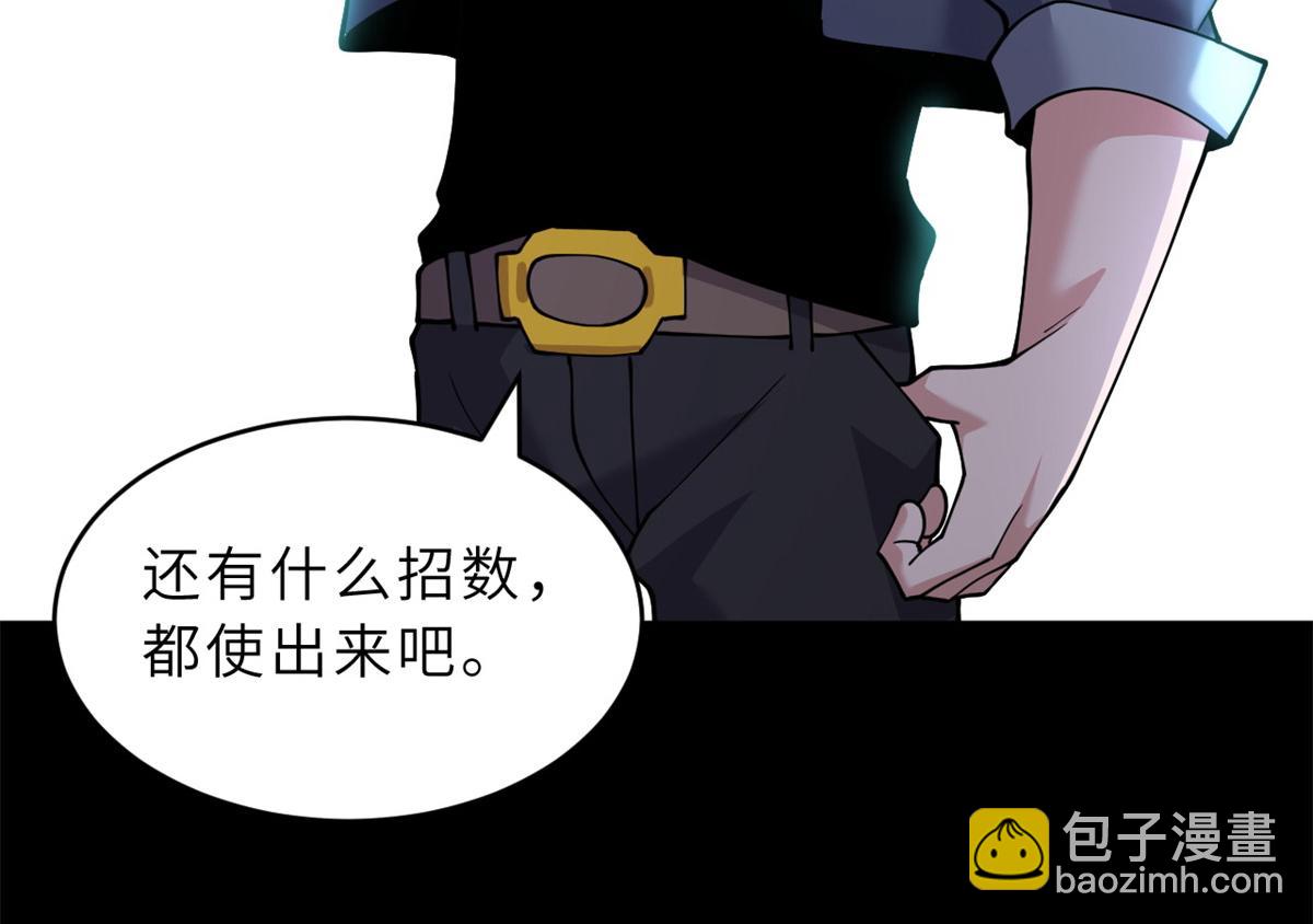 超神寵獸店 - 92 雷鳴兇殺陣(2/4) - 7