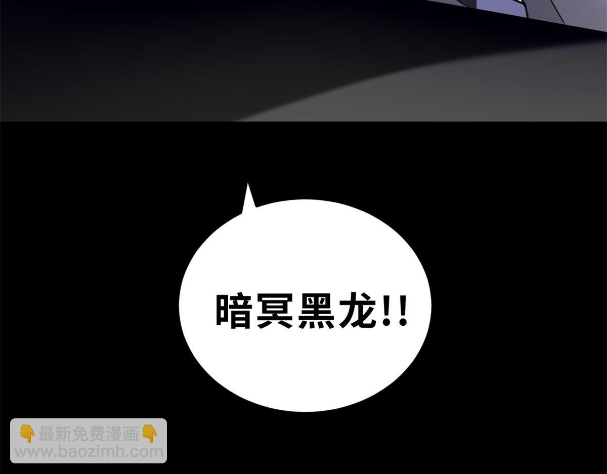 超神寵獸店 - 92 雷鳴兇殺陣(2/4) - 3