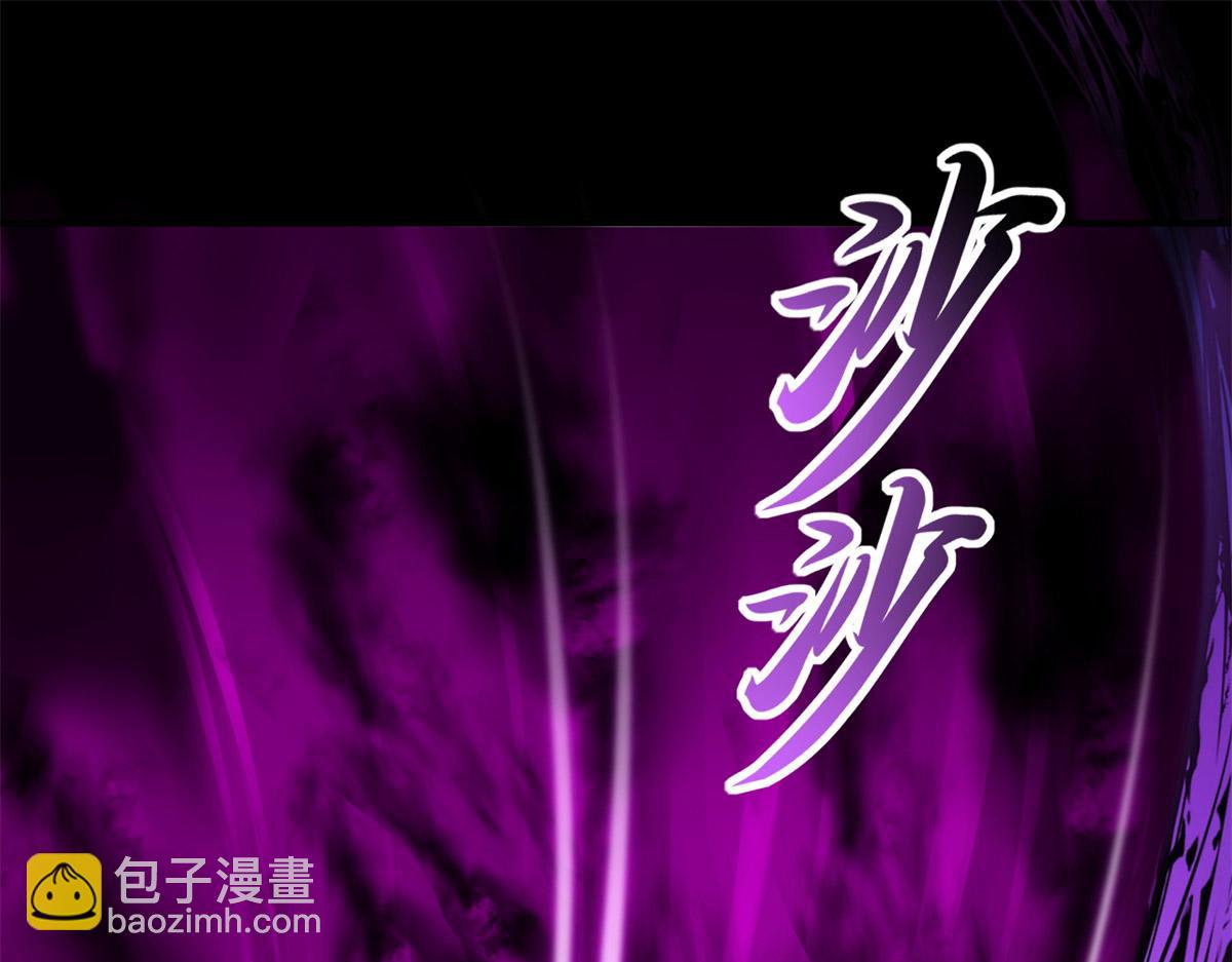 超神寵獸店 - 92 雷鳴兇殺陣(2/4) - 4