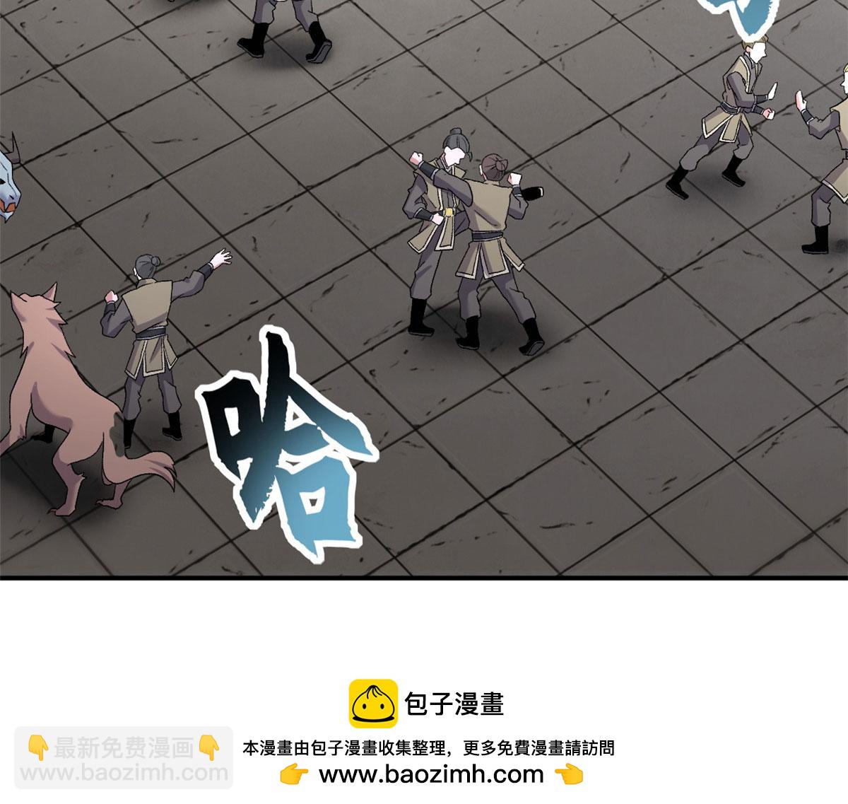 超神寵獸店 - 94 決賽前夕(2/3) - 6