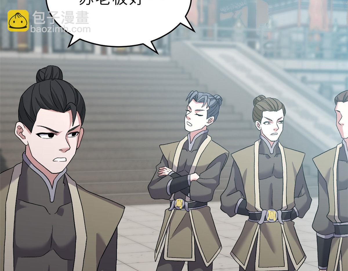 超神寵獸店 - 94 決賽前夕(3/3) - 3