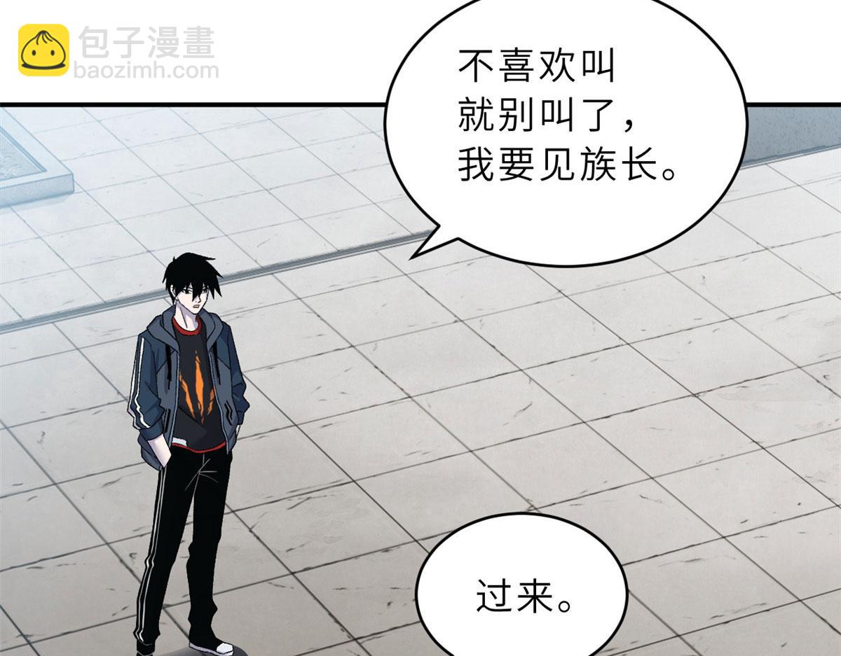 超神寵獸店 - 94 決賽前夕(3/3) - 2