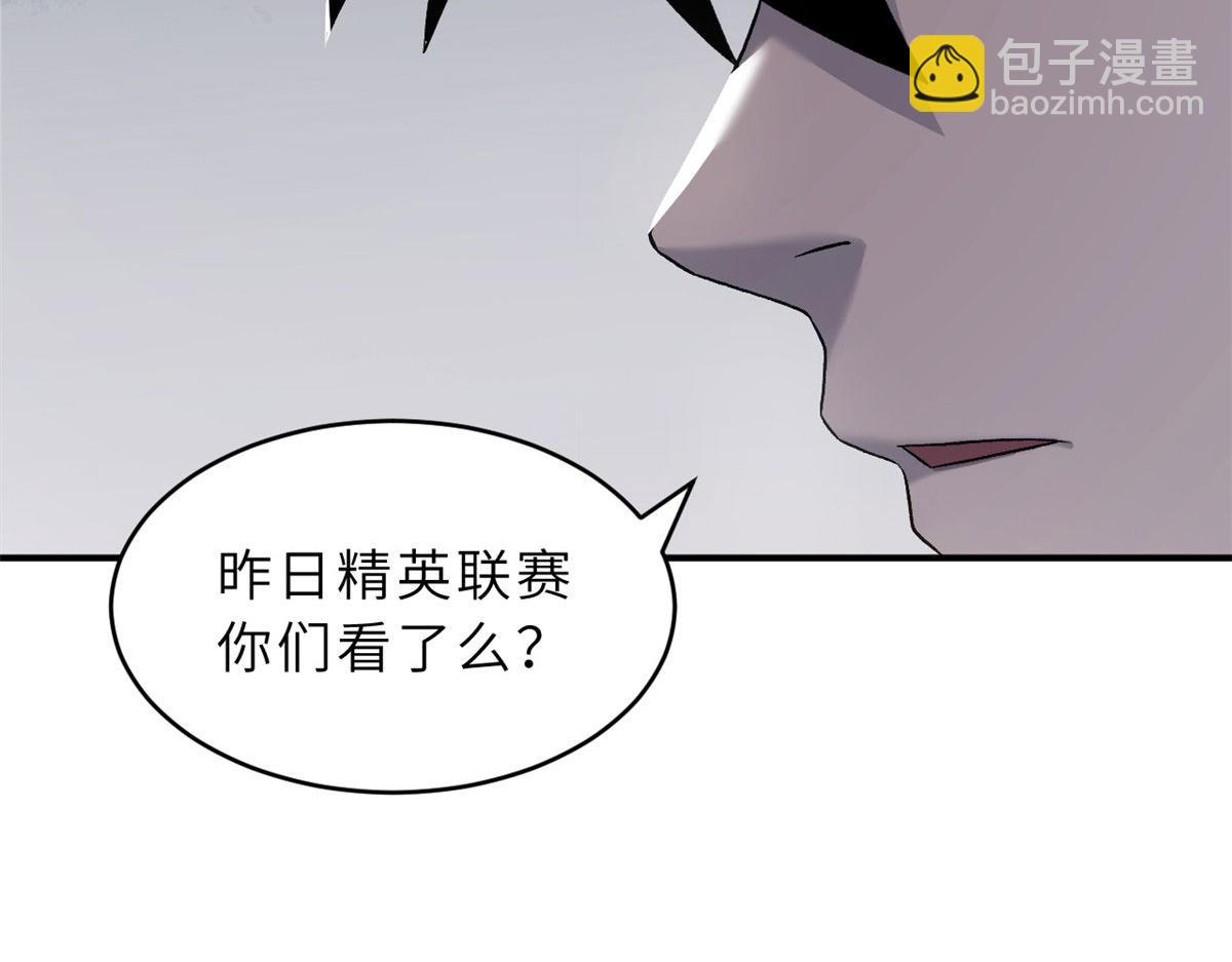 超神寵獸店 - 94 決賽前夕(3/3) - 1