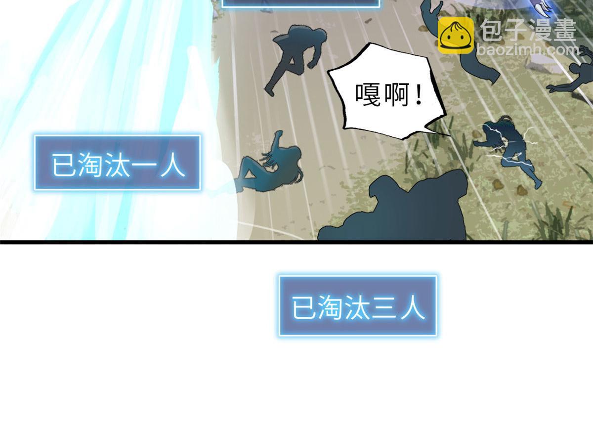 超神寵獸店 - 94 決賽前夕(1/3) - 5