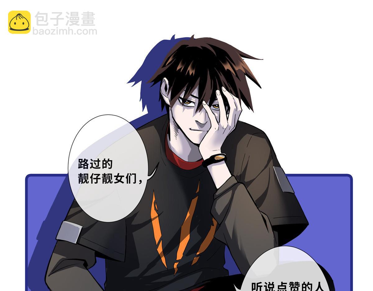 超神寵獸店 - 94 決賽前夕(3/3) - 3