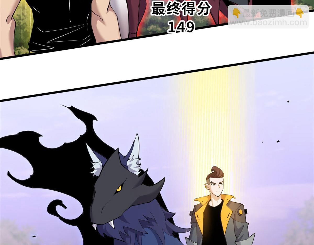 超神寵獸店 - 94 決賽前夕(1/3) - 2