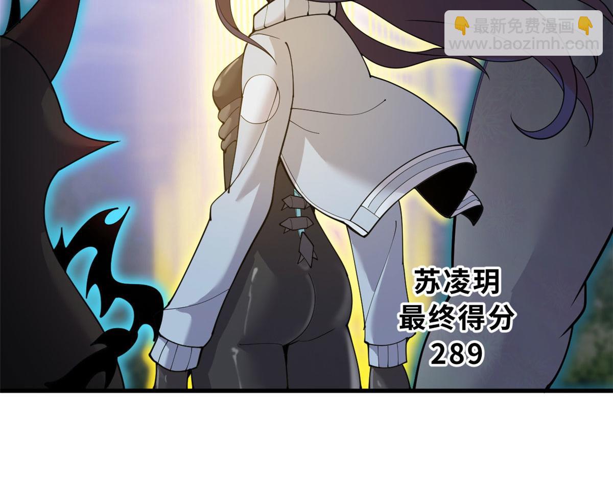 超神寵獸店 - 94 決賽前夕(1/3) - 5