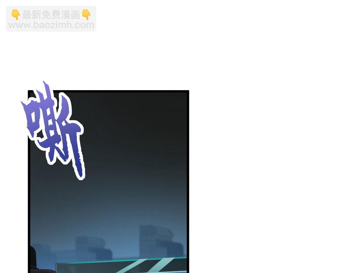 超神寵獸店 - 94 決賽前夕(1/3) - 7