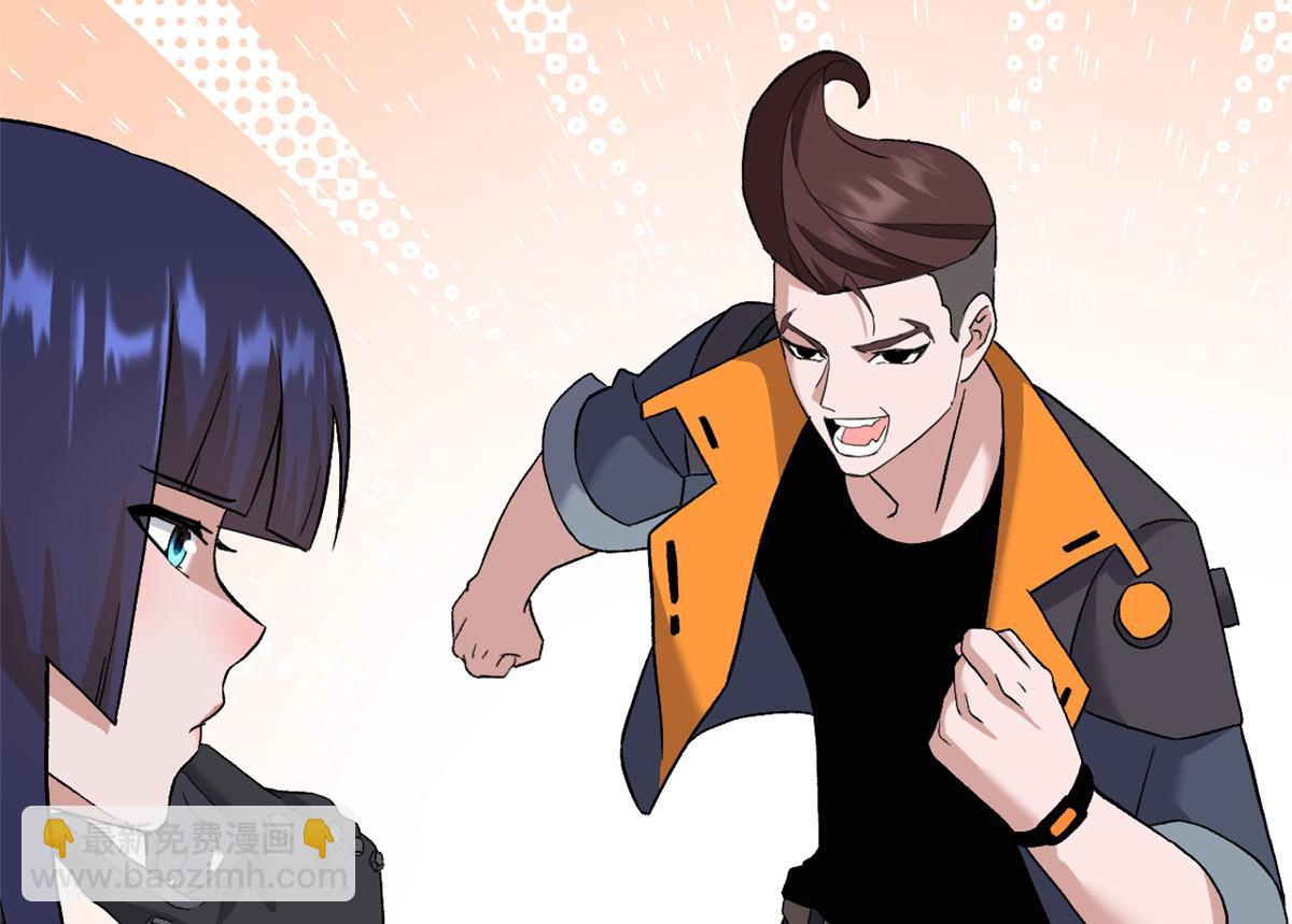 超神寵獸店 - 94 決賽前夕(1/3) - 2