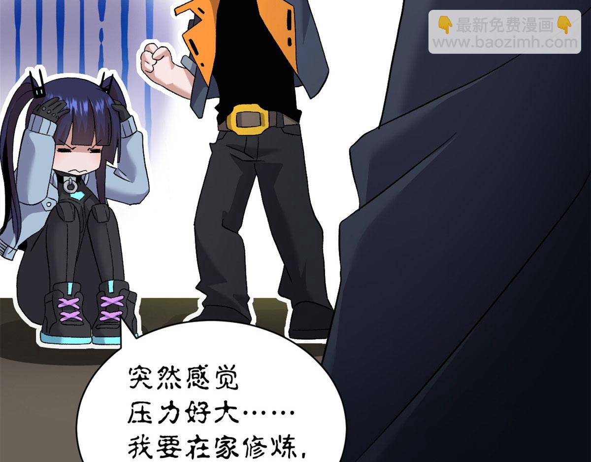 超神寵獸店 - 94 決賽前夕(1/3) - 7