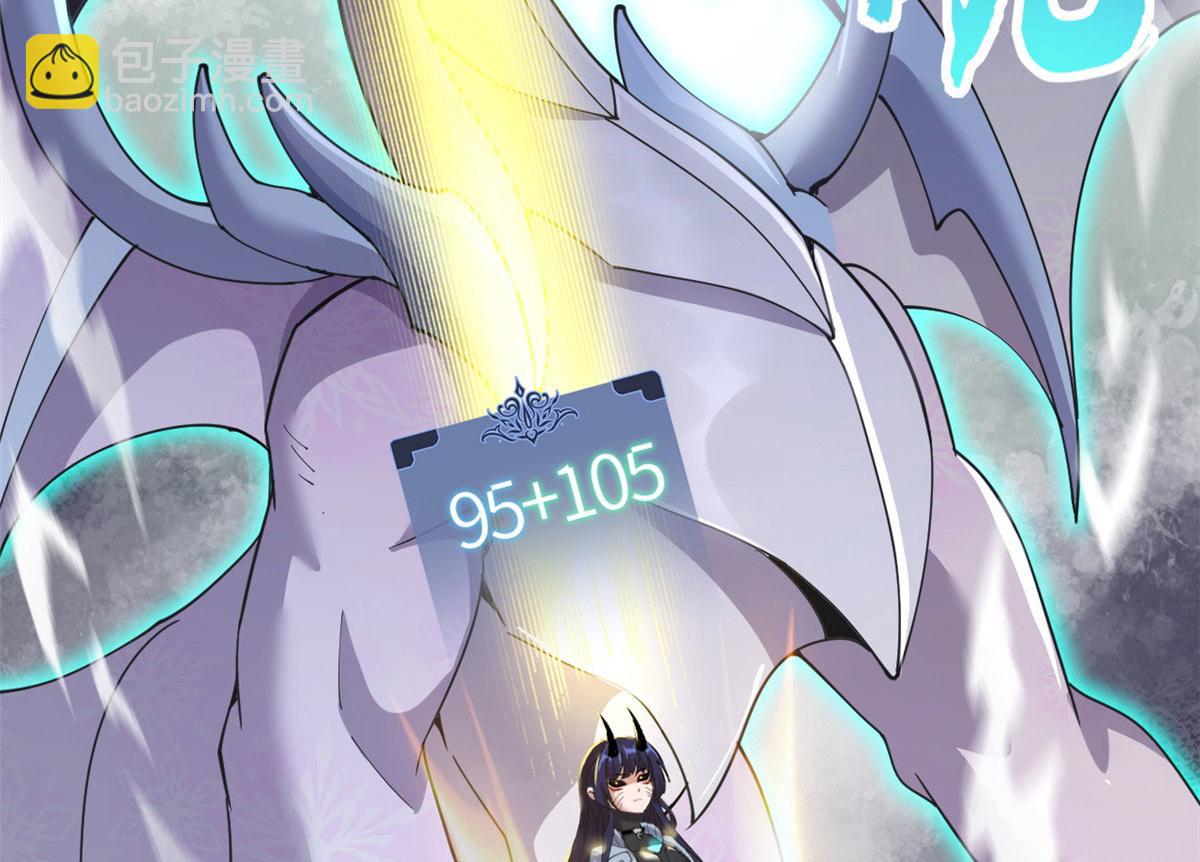 超神寵獸店 - 94 決賽前夕(1/3) - 5