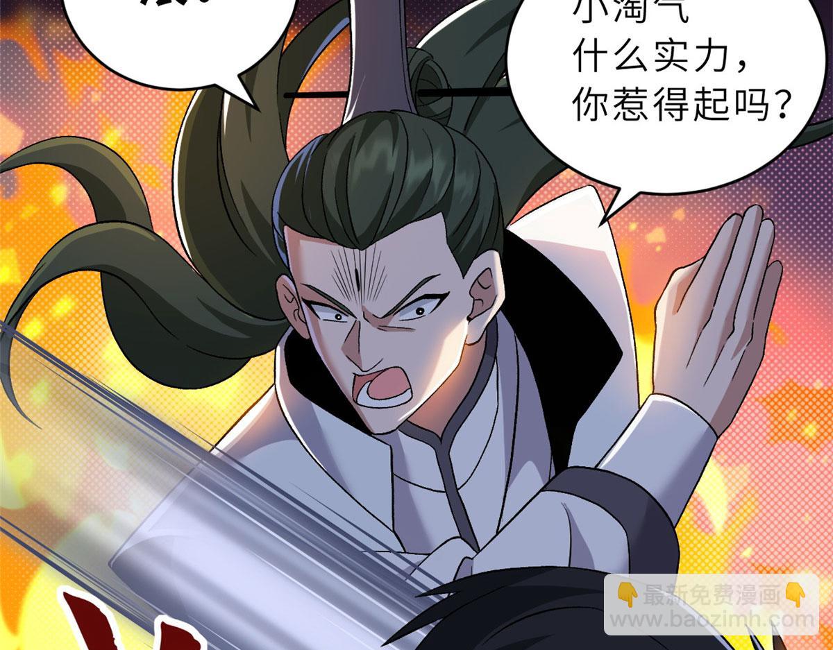 超神寵獸店 - 94 決賽前夕(2/3) - 6