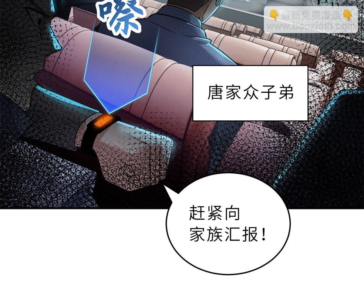 超神寵獸店 - 94 決賽前夕(2/3) - 2