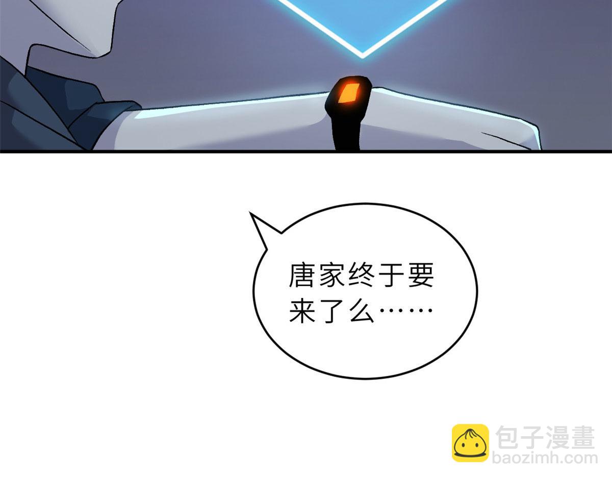 超神寵獸店 - 94 決賽前夕(2/3) - 2