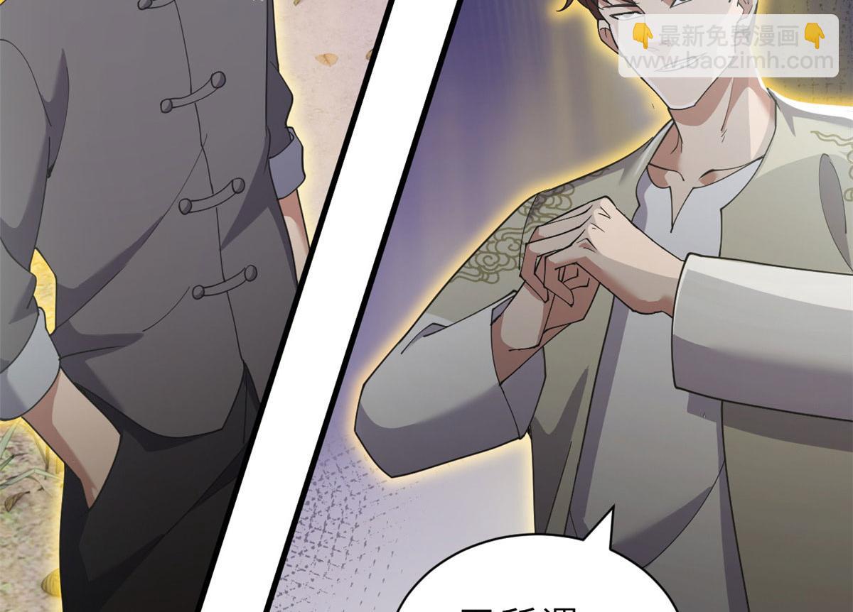 超神寵獸店 - 94 決賽前夕(1/3) - 1