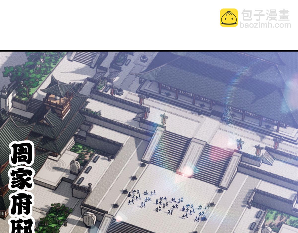 超神寵獸店 - 94 決賽前夕(2/3) - 8