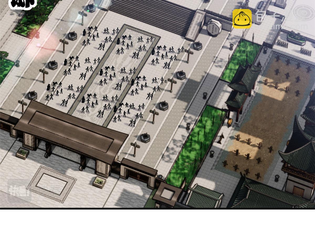 超神寵獸店 - 94 決賽前夕(2/3) - 1