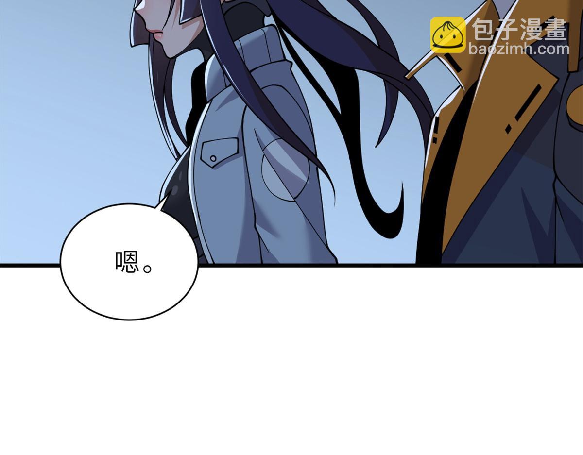 超神寵獸店 - 96 星空來敵(3/3) - 5