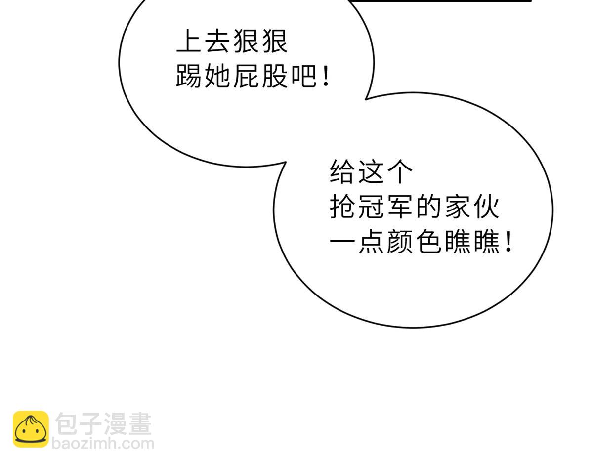 超神寵獸店 - 96 星空來敵(3/3) - 2