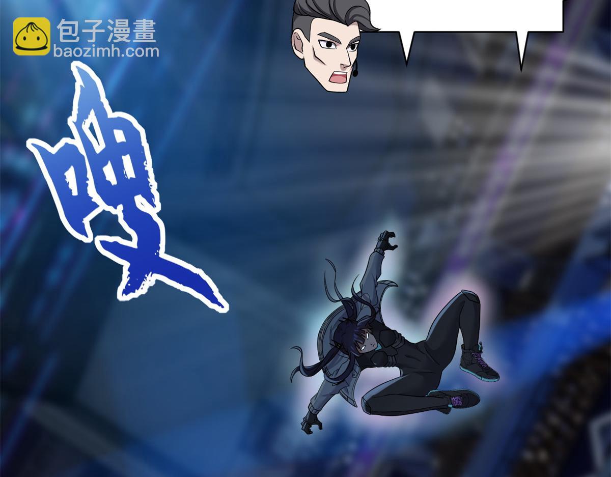 超神寵獸店 - 96 星空來敵(3/3) - 5