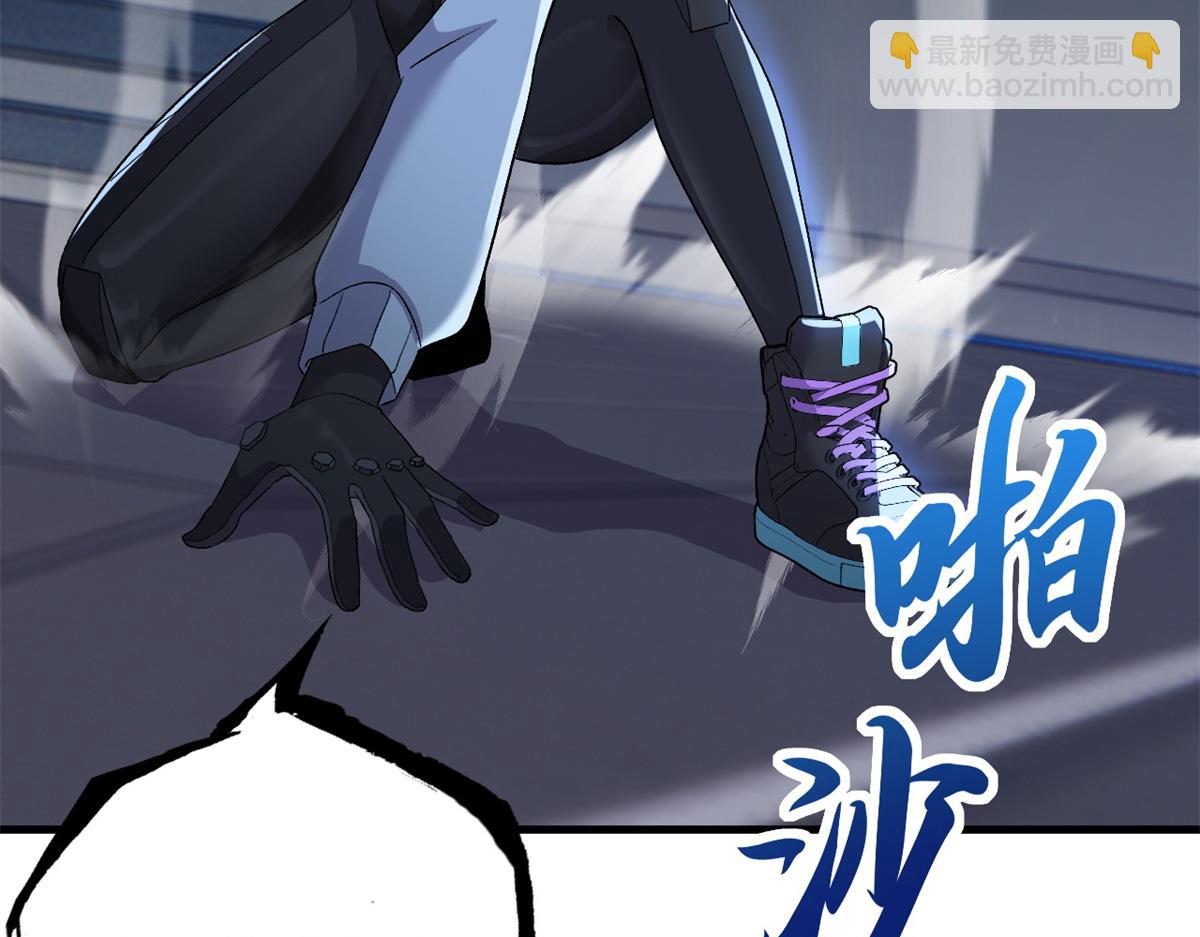 超神寵獸店 - 96 星空來敵(3/3) - 1