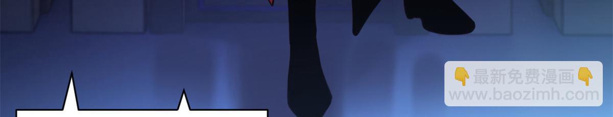 超神寵獸店 - 96 星空來敵(1/3) - 4