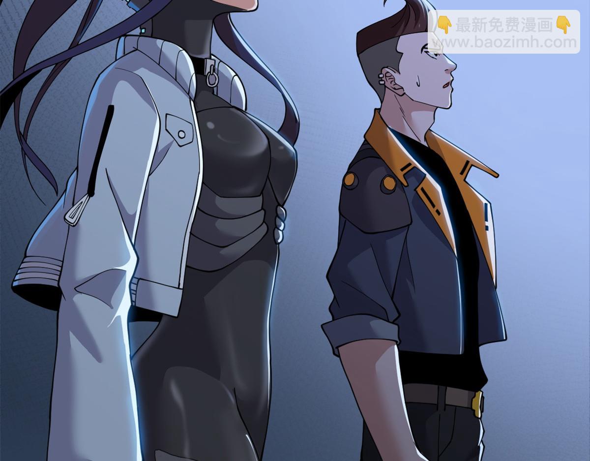 超神寵獸店 - 96 星空來敵(1/3) - 4