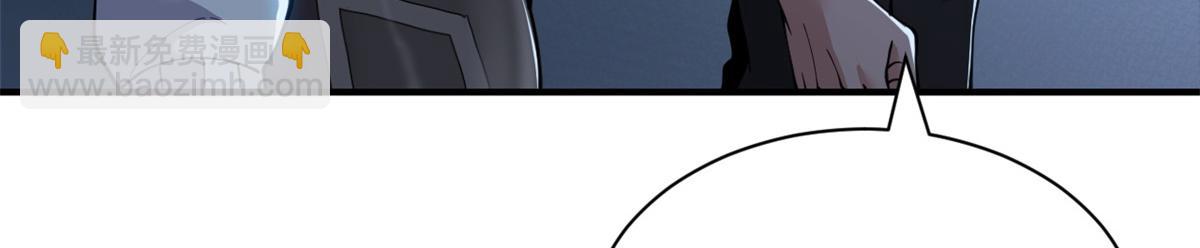 超神寵獸店 - 96 星空來敵(1/3) - 5