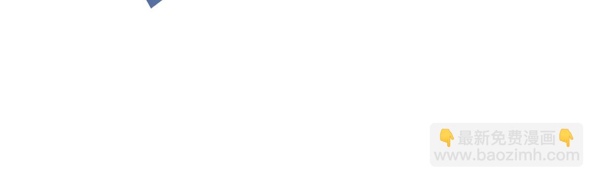 超神寵獸店 - 96 星空來敵(2/3) - 5