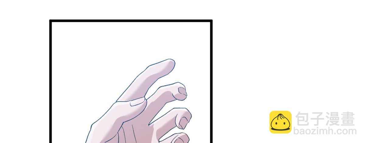 超神寵獸店 - 96 星空來敵(2/3) - 8