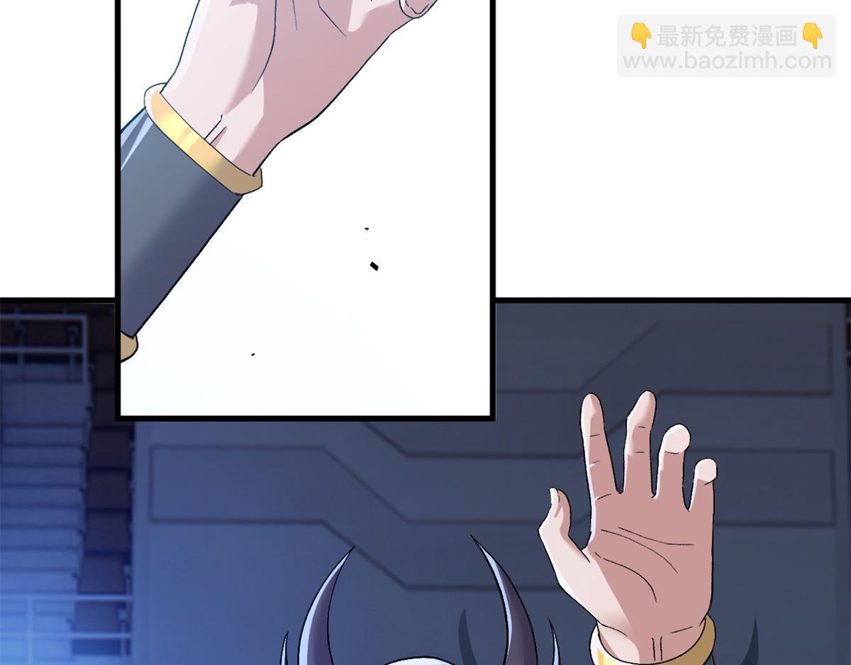 超神寵獸店 - 96 星空來敵(2/3) - 1