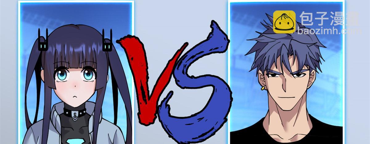 超神寵獸店 - 96 星空來敵(2/3) - 6