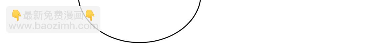 超神寵獸店 - 96 星空來敵(2/3) - 4