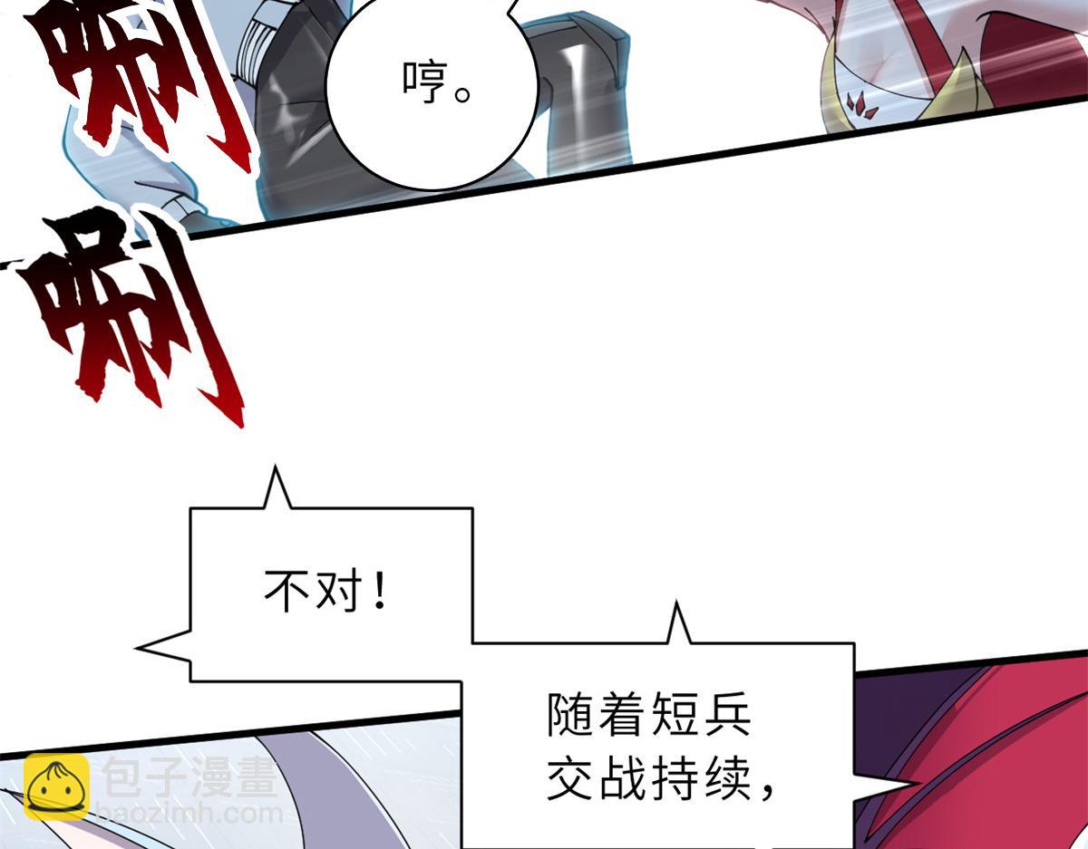 超神寵獸店 - 98 突破口(3/4) - 2